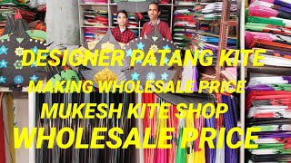 DESIGNER PATANG UNIQUE KITE DESIGN MUKESH KITE SHOP MAKING WHOLESALE PRICE AMRITSAR #kiteflying 🪁🪁