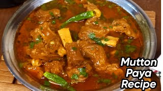 Mutton Paya Recipe | Mutton Paya Curry | Mutton Trotters Recipe | Classic Kitchen Recipes