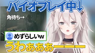 【獅白ぼたん】ゲームプレイ中に思わずさけんでしまったワケを話す超レアなししろん【ししろん/ホロライブ/切り抜き】