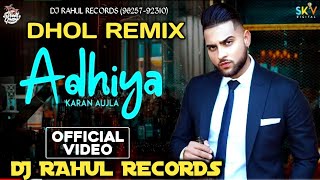 ADHIYA Dhol Remix Karan Aujla Ft DJ Rahul Records Latest Punjabi Remix Song 2020