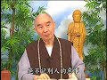 《太上感應篇》（粵語配音）【9】193~195 圓滿 淨空老法師 2000 4 18～20 新加坡淨宗學會