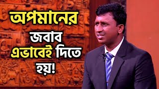 এভাবেই জবাব দিতে হয় | সিকিউরিটি গার্ড থেকে বিসিএস ক্যাডার হলেন মোত্তালিব BCS Cadre