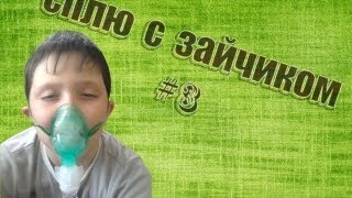 потолок падает бежим  ржач хаахах #3