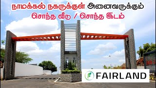 FairlandNamakkal#NamakkalProperties#namakkaldistrict#landforsaleinNamakkal