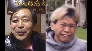 “然后她说，枯藤老树伴昏鸦”爷青回打在公屏上