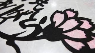 Paper Cutting～母の日に贈るカーネーション切り絵3：作り方から完成まで