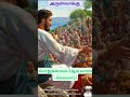 அருள்வாக்கு பொதுக்காலம் 3ஆம் வாரம் செவ்வாய் bible arulvakku arulvakkubible dailyarulvakku