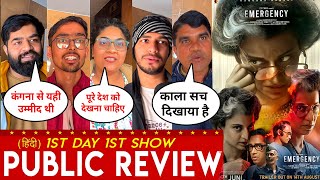 Emergency Movie Public Review, Kangna Ranaut, Emergency Review, Emergency Full Movie Review,