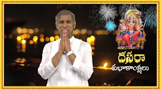 Happy Dussehra Dussehra Wishes by Manthena Official | Manthena Satyanarayana Raju Latest Videos