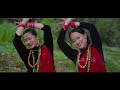 hamro bhumdi gaun village promotional song 2078 biswatma shiva anusha seema