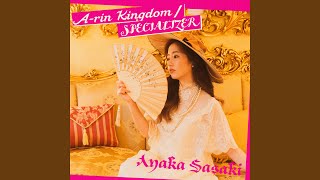 A-rin Kingdom