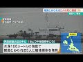 陸上自衛隊ヘリ事故　隊員とみられる2人の死亡確認