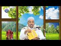 d 1aad kitaab tacliim al mutacallim ┇►dr adan sh ali