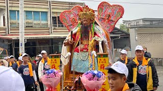 甲辰年 蘇澳武功堂 蘇府王爺奉祖廟鹿港奉天宮賜旨首巡 祈安遶境大典