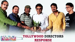 Hushaaru Movie Tollywood Directors Response | Rahul Ramakrishna | 2018 Latest Telugu Movies