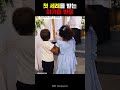 태어나서 첫세례를 받은 아기들 반응 아기 세례 재미 감동 귀여운 반전 shorts