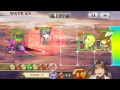 【チェンクロ】装飾の魔神フロガビトゥス襲来！lv.80【chain chronicle】