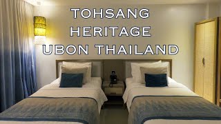 รีวิวห้อง ทอแสง โขงเจียม อุบล | Tohsang khongjiam UBP