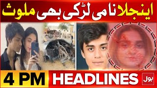 Mustafa Amir Murder Case | BOL News Headlines At 4 PM | Armaghan And Angela Involve