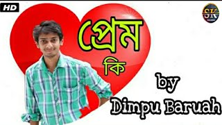 প্ৰেম কি What is Love by Dimpu Baruah