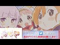 【プリコネr】まさかの極大アップ！？カヤ（タイムトラベル）詳細発表【カヤ】【カヤベル】