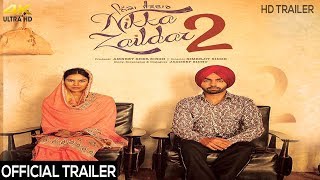 Nikka Zaildar 2 Official Trailer (2017) Ammy virk Punjabi | New Movie Ammy Virk