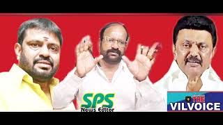 யார் இந்த சத்தியா?இன பாசத்தால் நடவடிக்கை எடுக்காத முதல்வர் மு.க. ஸ்டாலின்