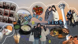 【Busan Vlog】| 用最悠閒的步調看韓國釜山!!!釜山6天5夜行程大公開(上)