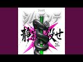 Kill The Silence (Original Mix)