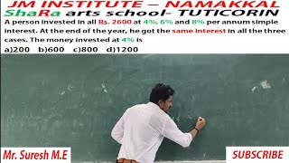 Simple interest tnpsc , ssc, rrb pyq qns