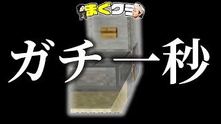 【まぐクラ #350】瞬間移動機構でどこでも1秒です。【マインクラフトBE】