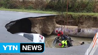 美 도로 한복판에 싱크홀...달리던 차량 빠져 1명 사망 / YTN (Yes! Top News)