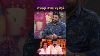 బాలయ్య కి నా భర్త పెద్ద ఫ్యాన్ ! Varalaxmi Sarathkumar #NicholaiSachdev || Balakrishna || NTVENT