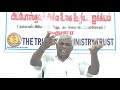 ஒரு கன்னியின் வயிற்றில் இயேசு எப்படி பிறப்பார் tamil a. paul murugesh