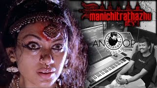 Manichitrathazhu Theme Extended Live Recording | Anoop Kovalam| Manichitrathazhu| Mohanlal| Sobhana