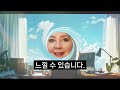 돈을 버는 한시간의 기적을 알게 됐다 책