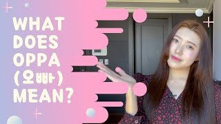 What does OPPA (오빠) mean?