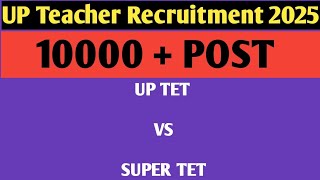 UP Teacher Vacancy 2025 | UPTET V SUPER TET 2025 Notification | UP Teacher Latest News