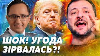 ⚡2 ХВИЛИНИ ТОМУ! СКАНДАЛ В МЮНХЕНІ! Зеленський ЖОРСТКО ВІДМОВИВ США! ЗУСТРІЧ З ПУТІНИМ?! Клочок TIME