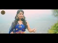 dimple gadhvi sonal ne jai kejo re sonal maa song gujarati song સોનલ ને જઈ કેજો hd video