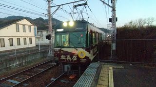 京阪 石山坂本線 600形 617−618編成 松喜屋ラッピング車 石山寺行き 滋賀里 20250114