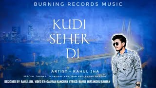 KUDI SHEHER DI | RAHUL JHA | 2021 SONG | BRM