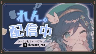 原神 参加型です！5.2のキャラみんな欲しい！