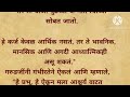 मृत्यूनंतर आत्म्यासोबत जाणाऱ्या पाच गोष्टी गरुड पुराणातील पाच सत्यं मोक्षाचा मार्ग hindumythology