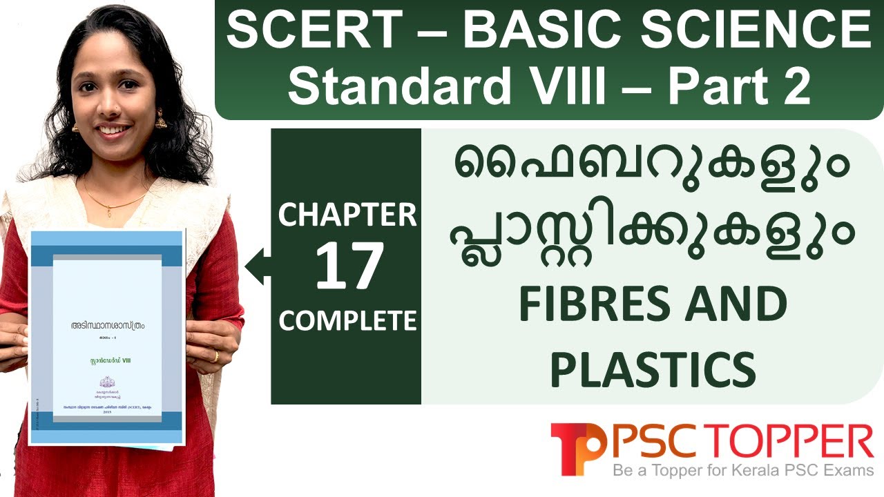 8th Standard SCERT Basic Science Text Book Part 2 - Chapter 17 | Kerala ...