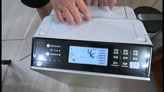 家電開箱 | Panasonic國際牌16公升變頻高效型除濕機F-YV32LX