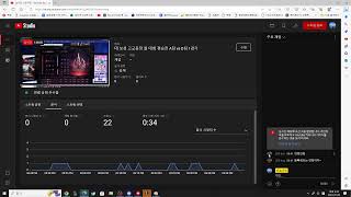 대 보성 고교동창 롤 대회 결승전 A팀 vs D팀 1경기