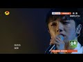 华晨宇《微光》 单曲纯享《歌手2018》ep14 singer 2018【歌手官方频道】