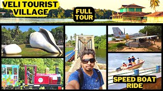 VELI TOURIST VILLAGE |BEST WEEKEND GETAWAY IN KERALA |  | വേളി | India's 1st Solar Miniature Train4K