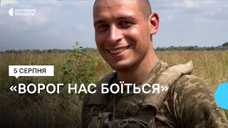 Військовослужбовець розповів про обстановку на Миколаївському напрямку